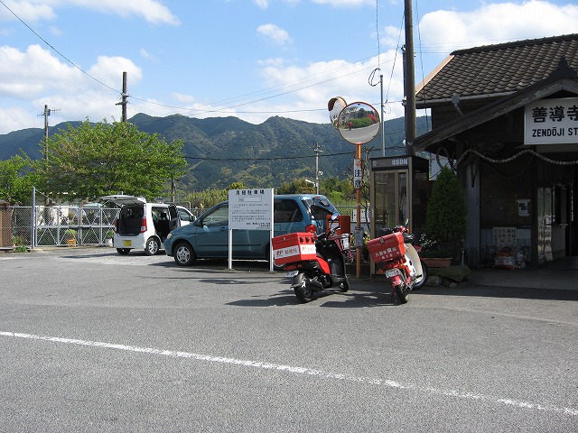 善導寺駅駐車場