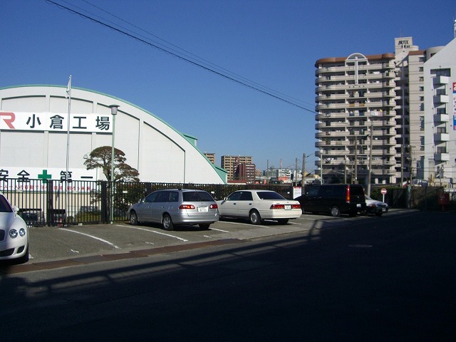 小倉工場正門横駐車場