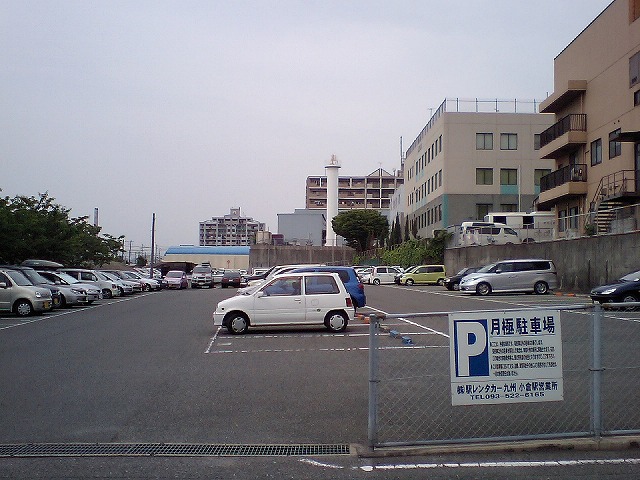 小森江駅東駐車場