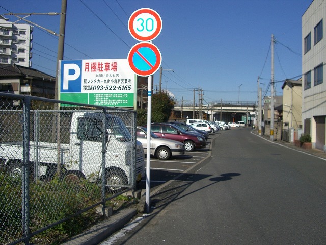 金田陸橋横駐車場