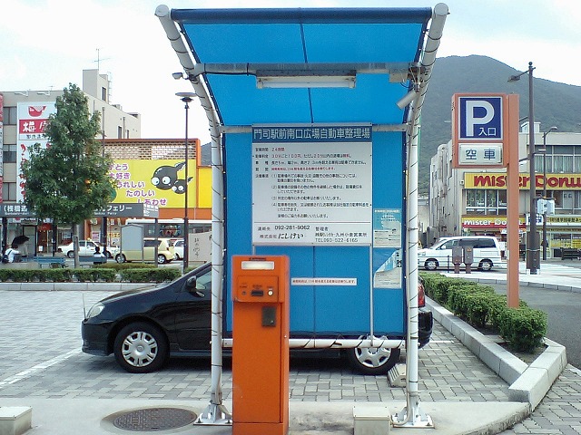 門司駅前自動車整理場