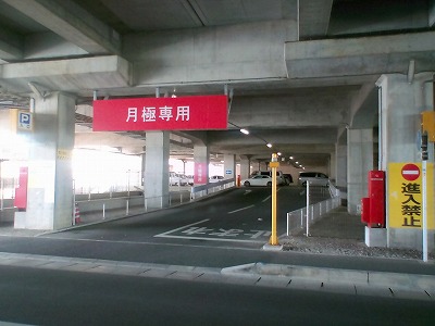 千早駅北駐車場