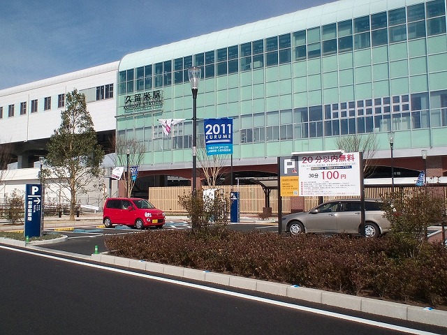 久留米駅西口自動車整理場