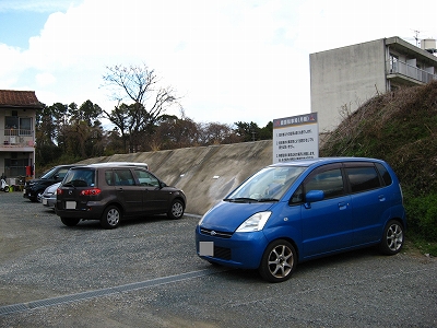 唐原駐車場