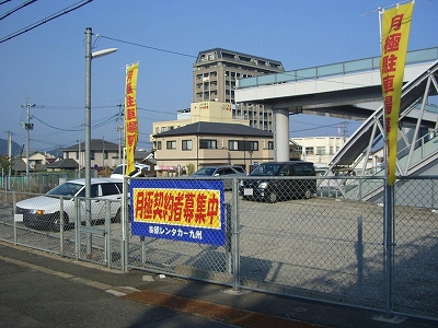 苅田駐車場