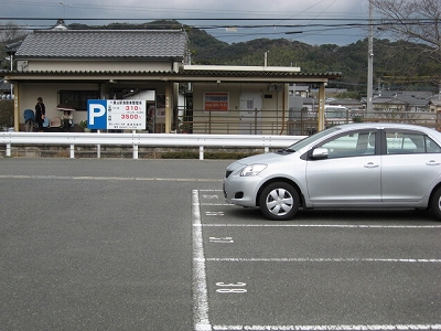 一貴山駅自動車整理場