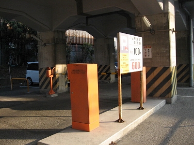 三芳町高架下第1駐車場