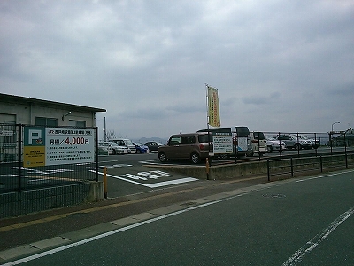 西戸崎駅南第2駐車場