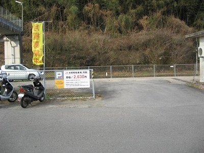 犬飼駅駐車場