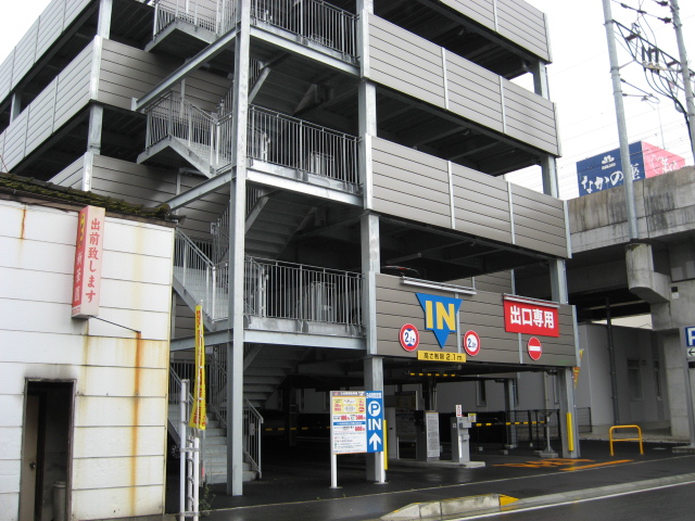 JRおおいたシティ第3駐車場