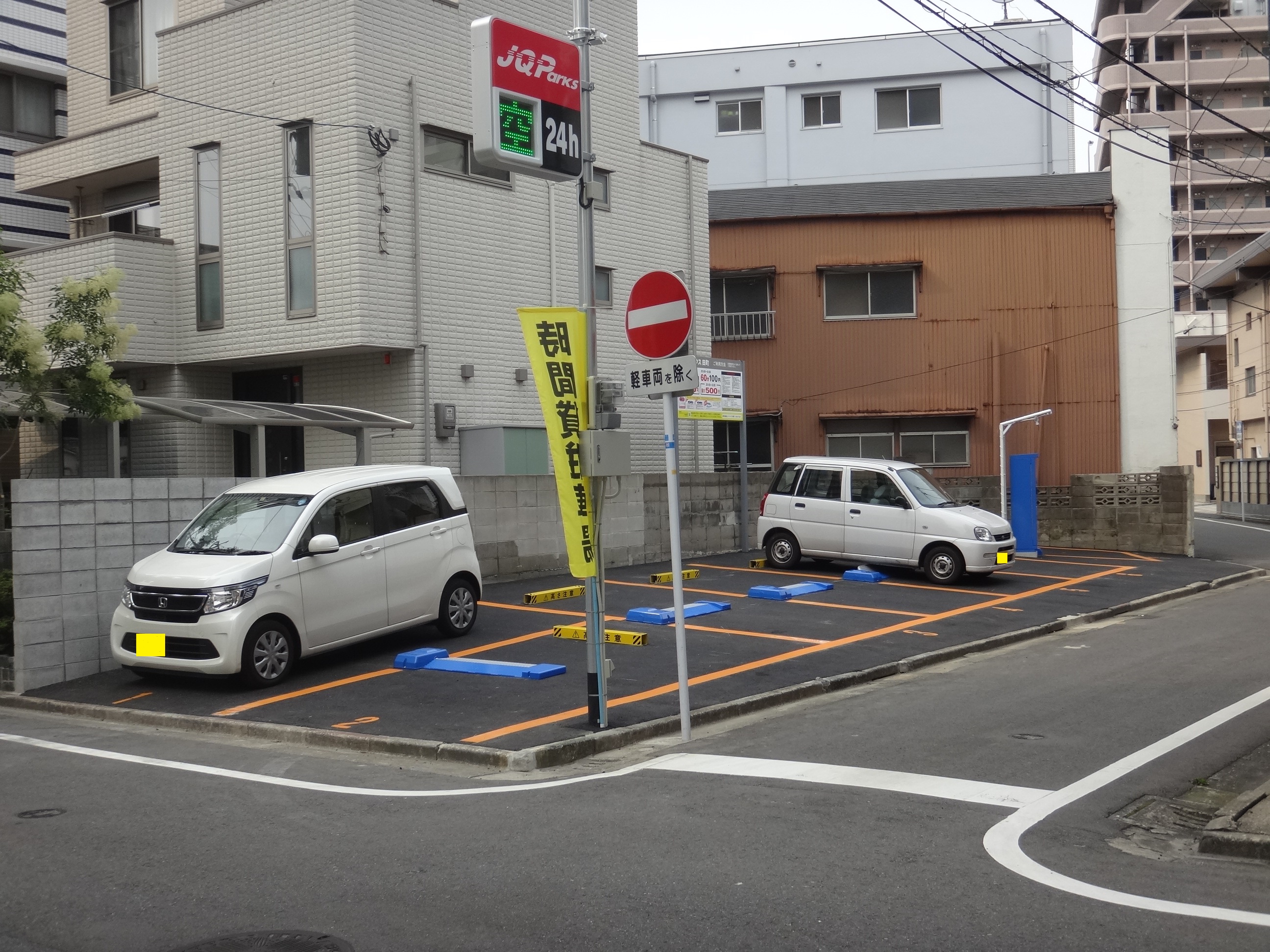 JQParks田町