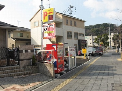 JQParks熊本駅西口第4
