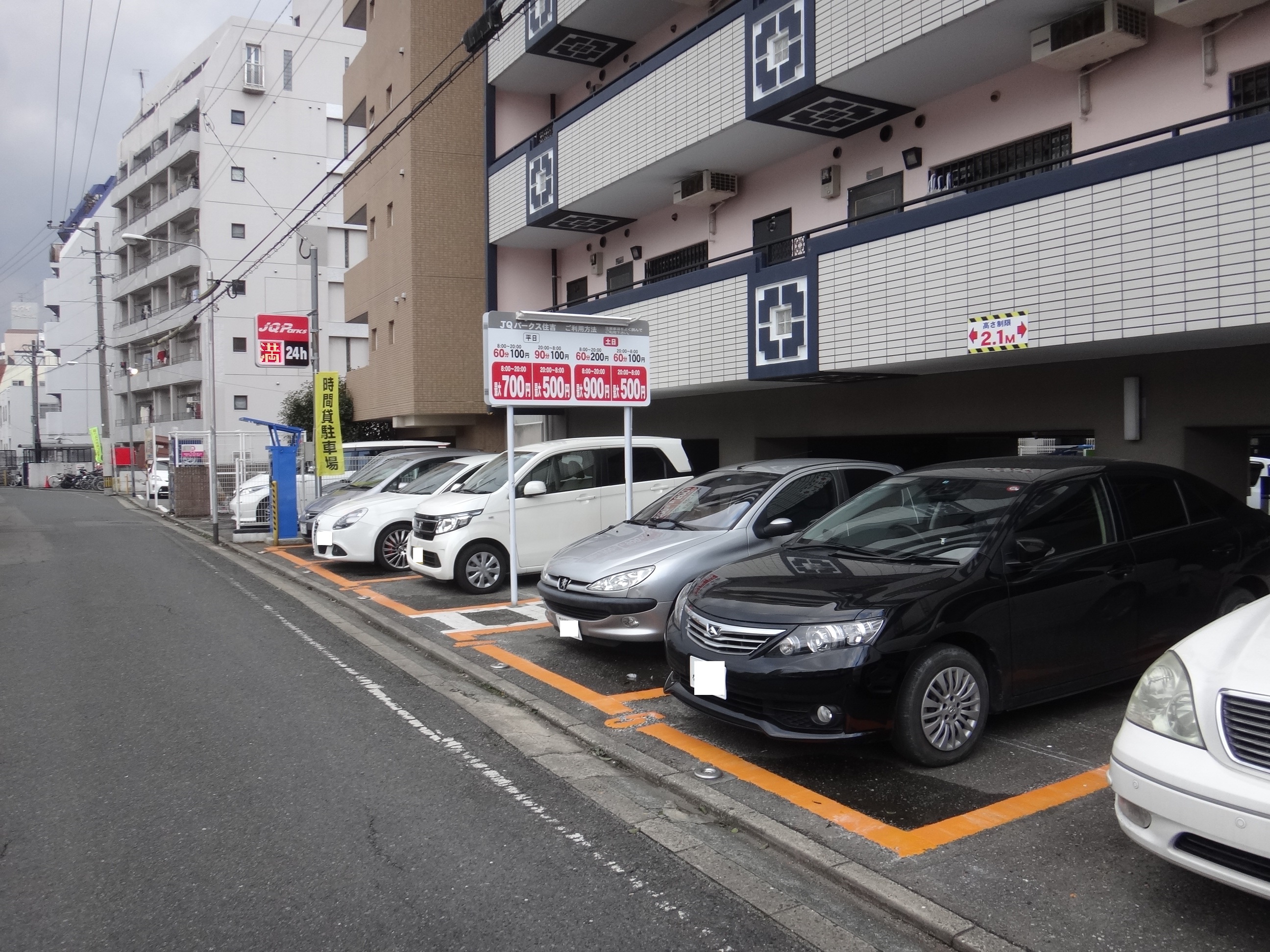 JQParks住吉