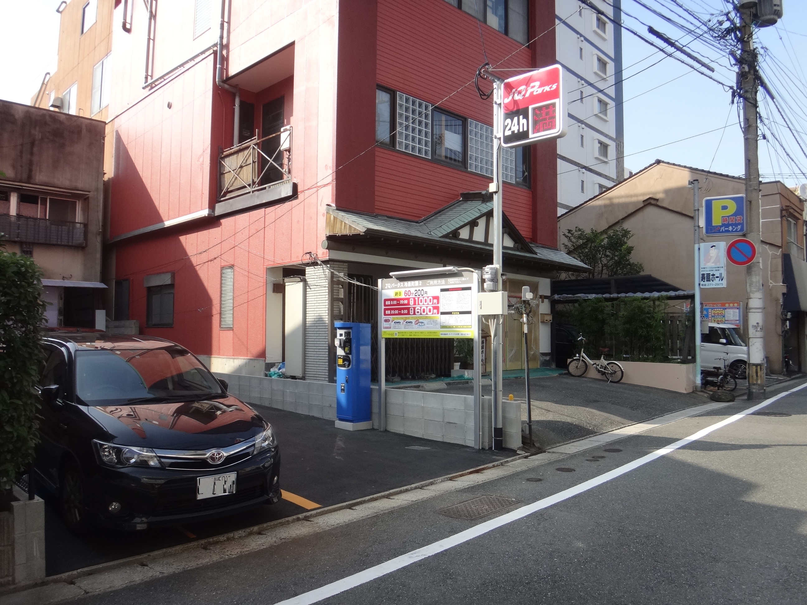 JQParks冷泉町第2