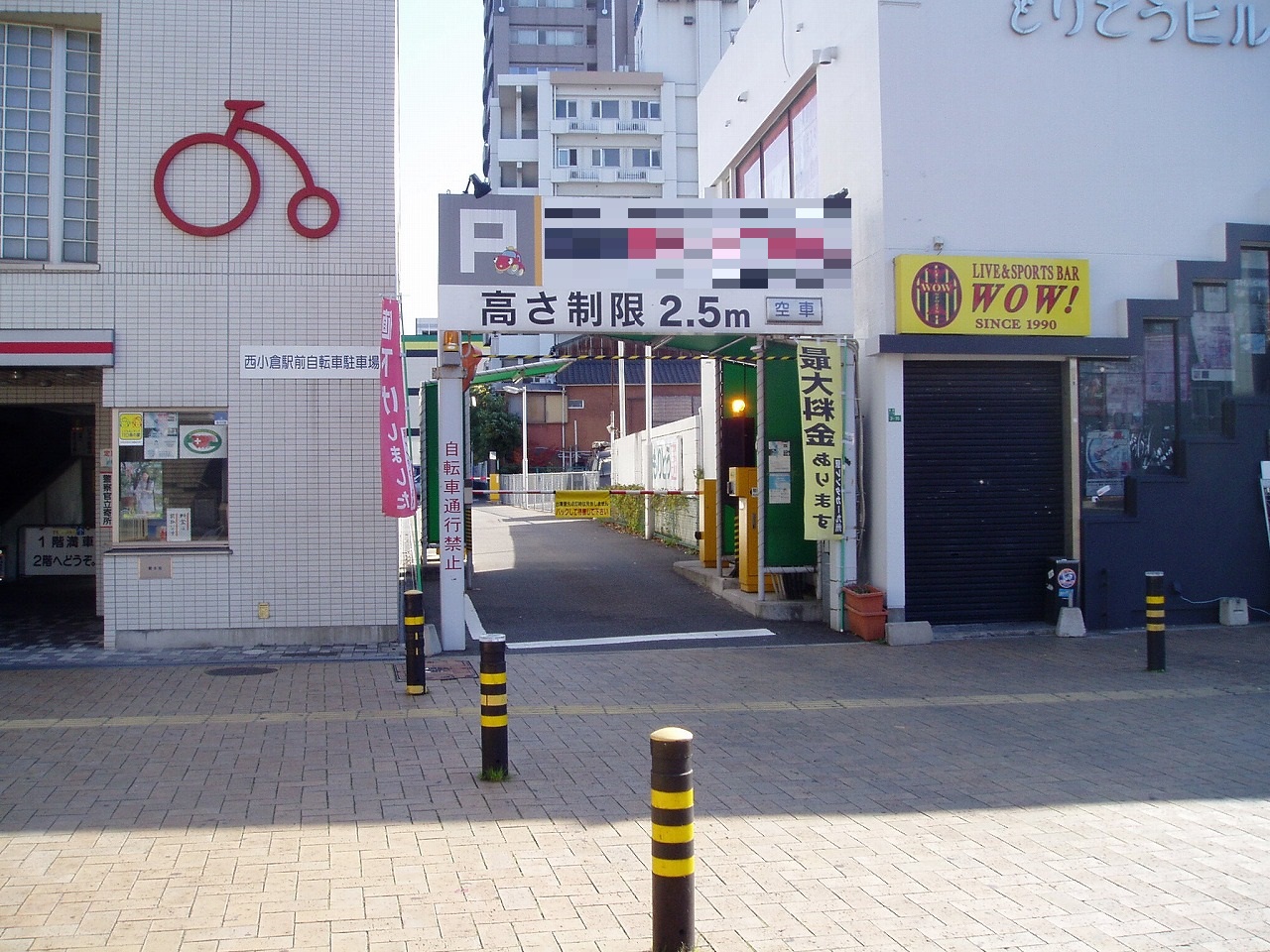 西小倉駅東駐車場