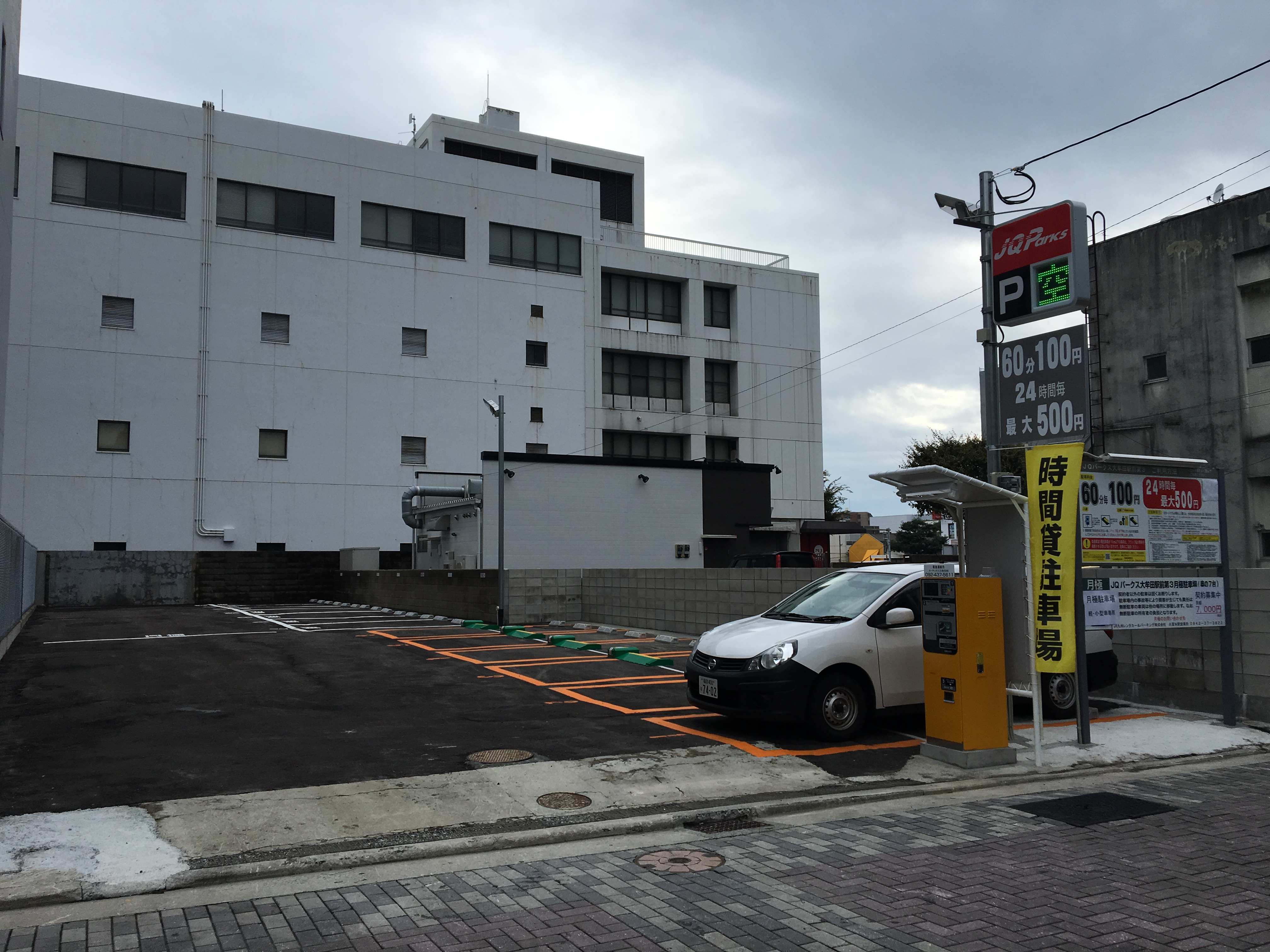JQParks大牟田駅前第3