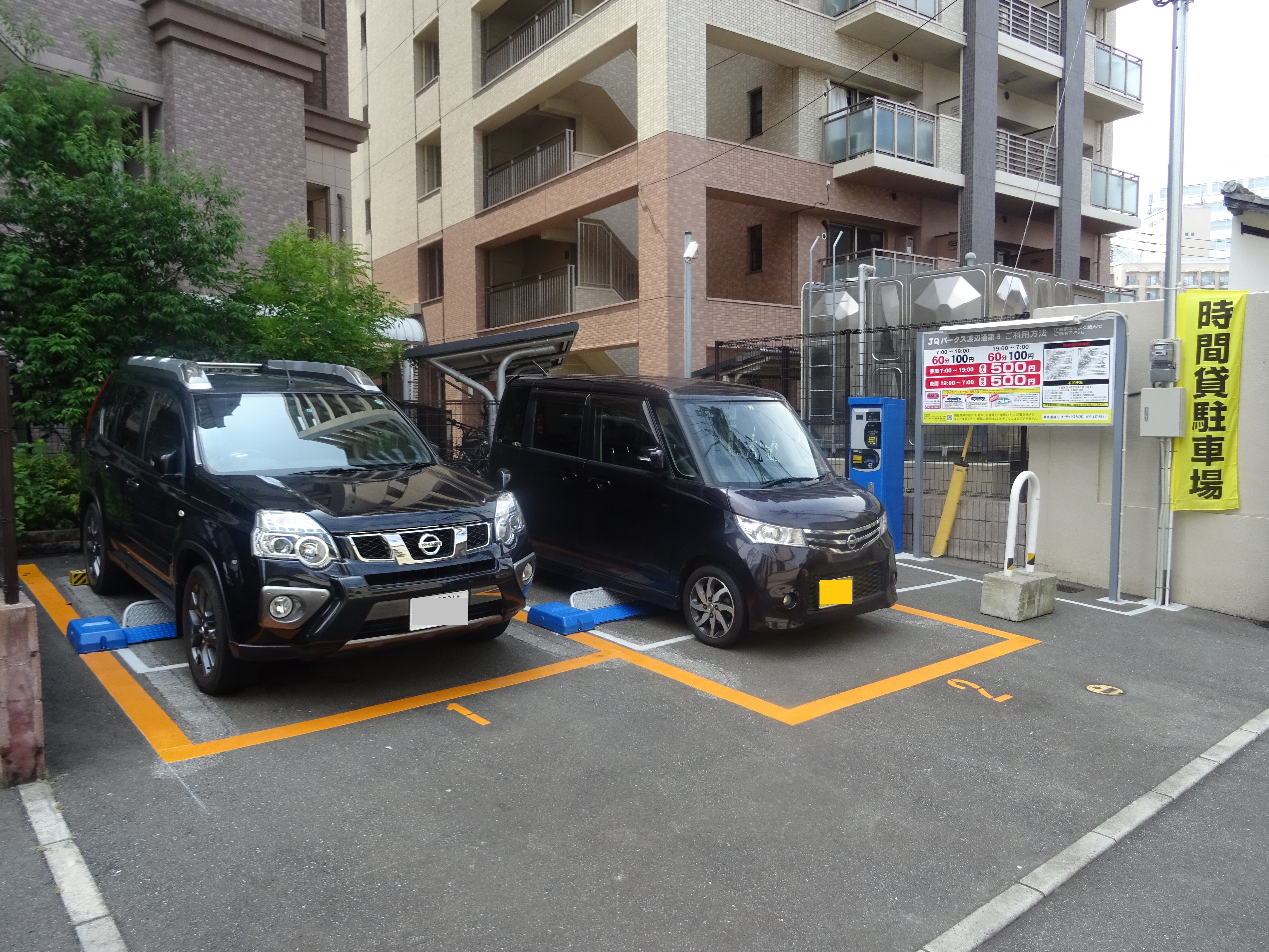 JQParks渡辺通第3