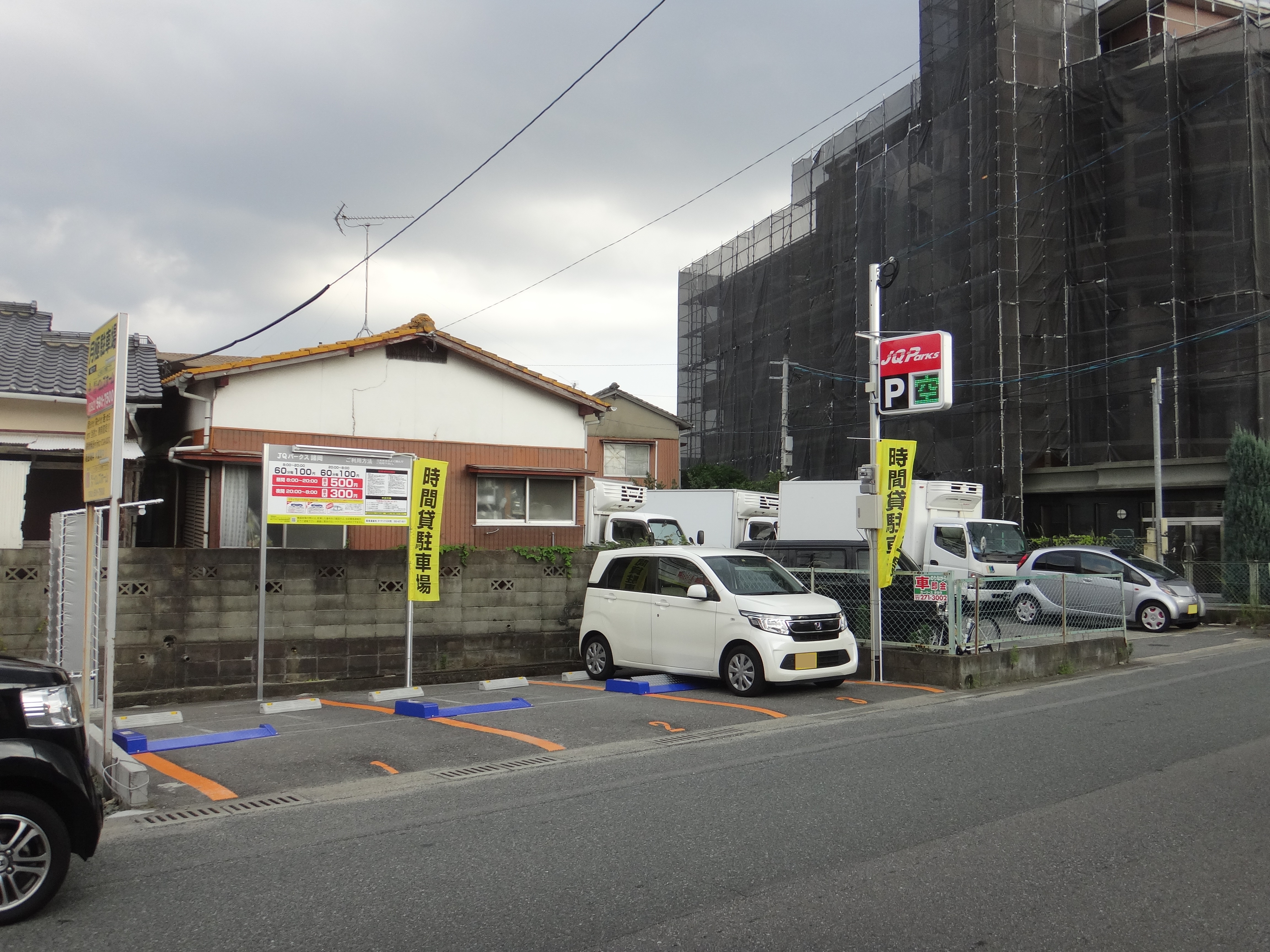 JQParks諸岡