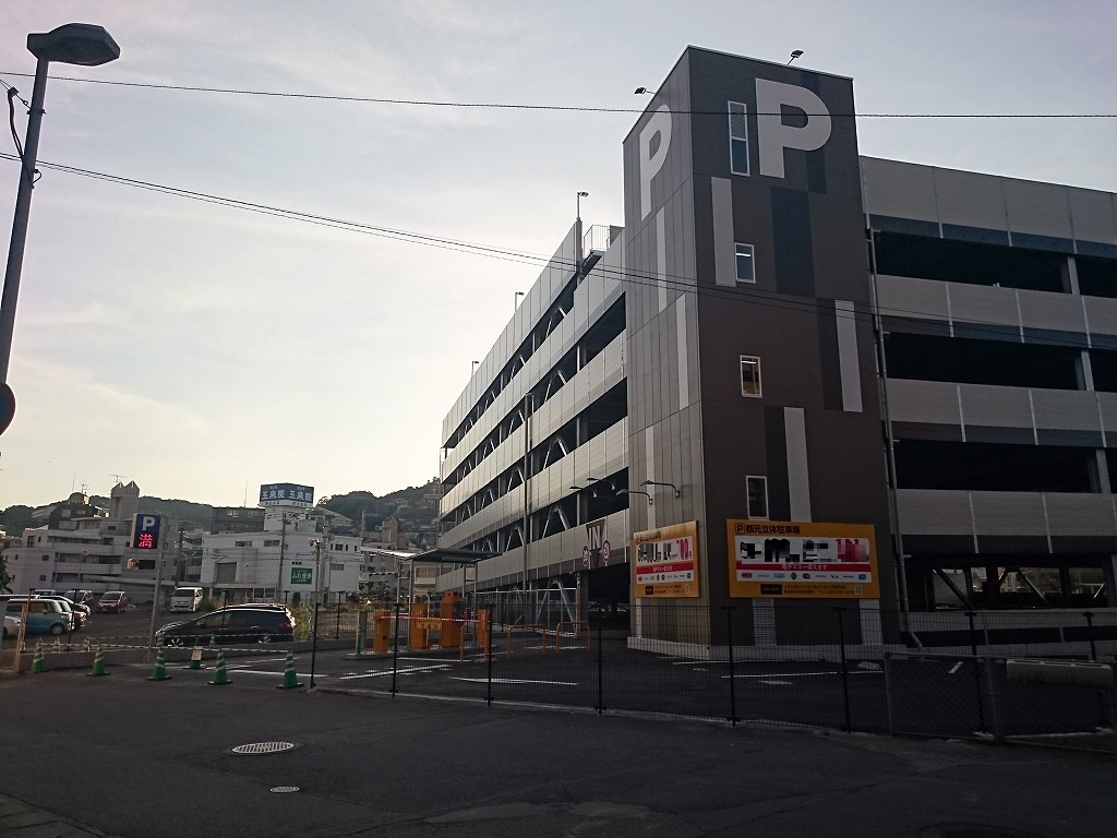 郡元立体駐車場