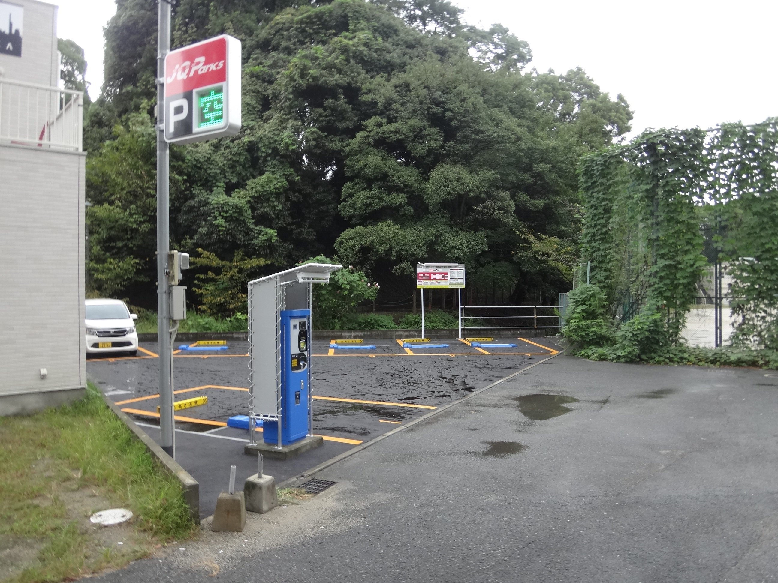 JQParks赤坂