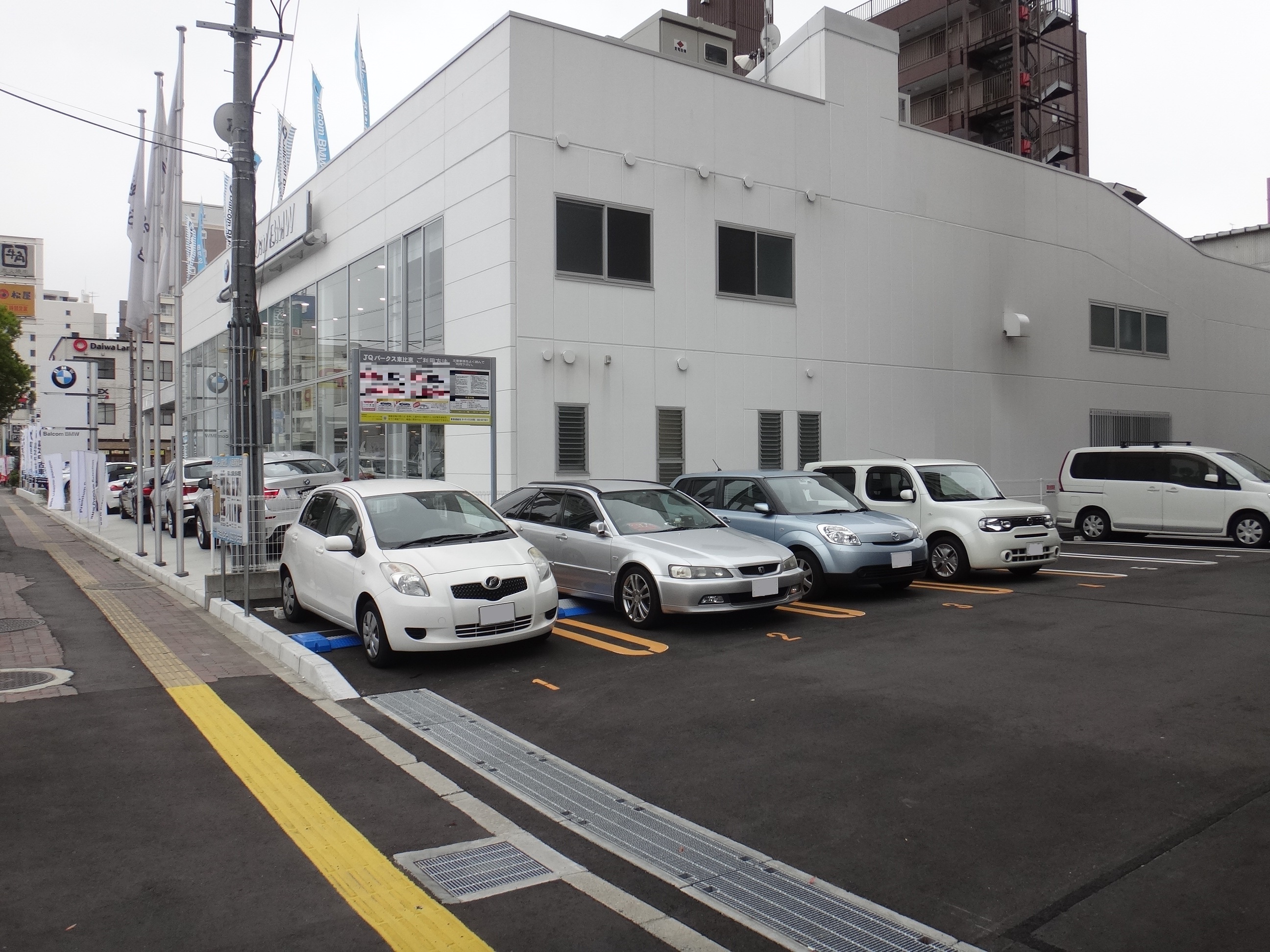 JQParks東比恵