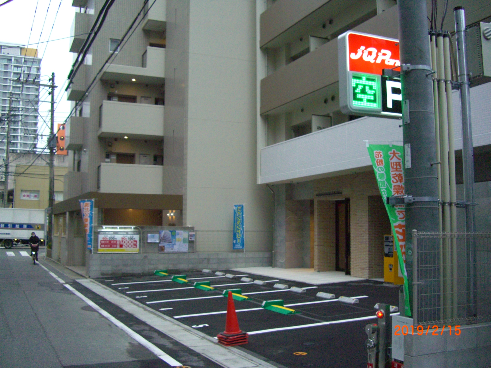 JQParks大手門