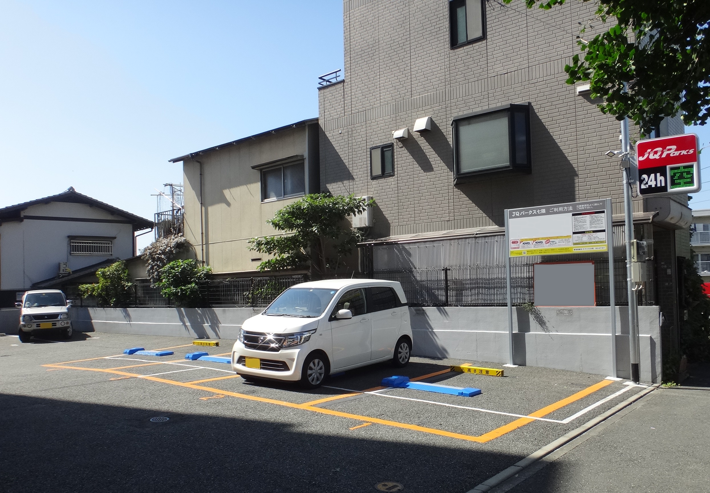 JQParks七隈