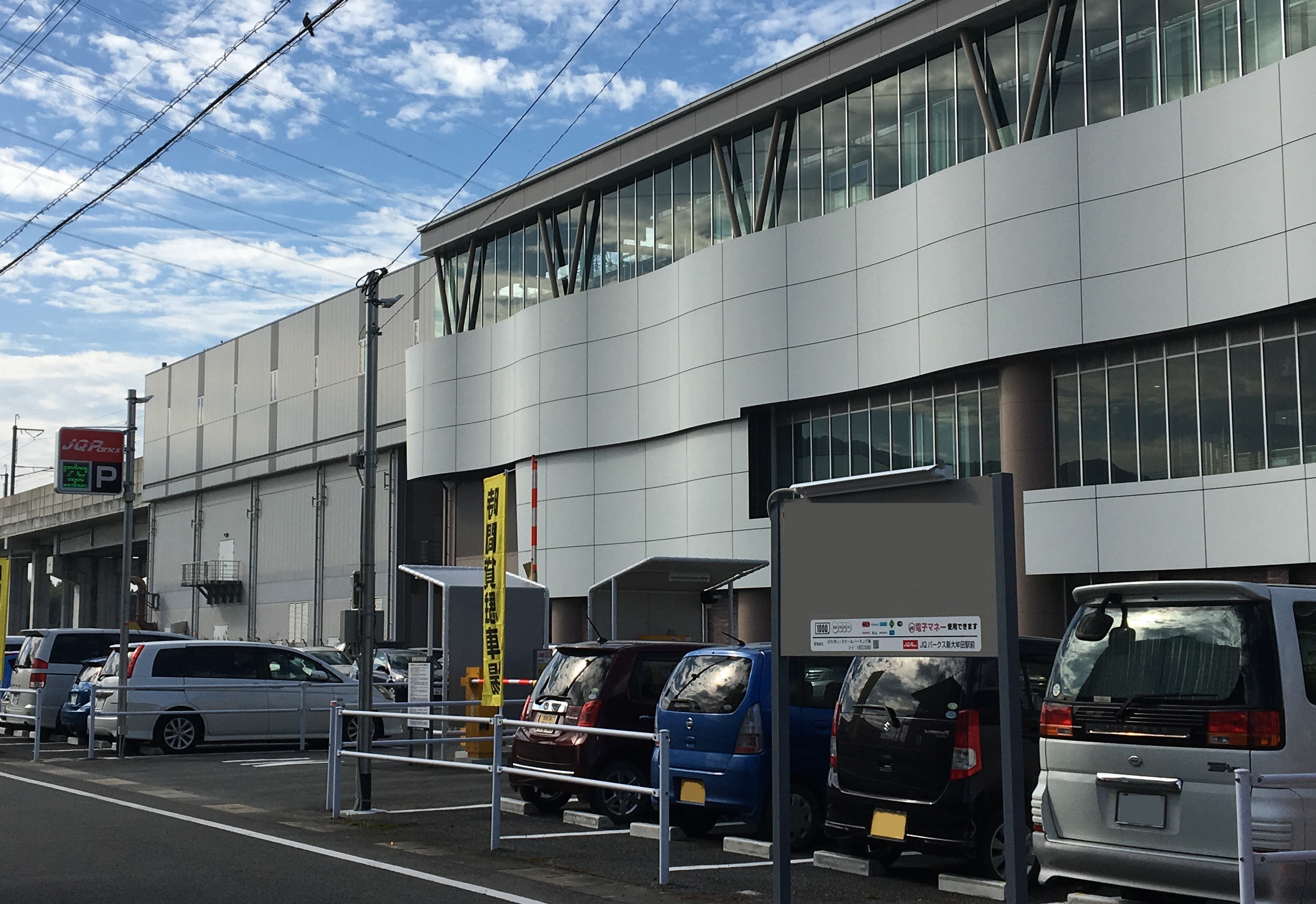 JQParks新大牟田駅前