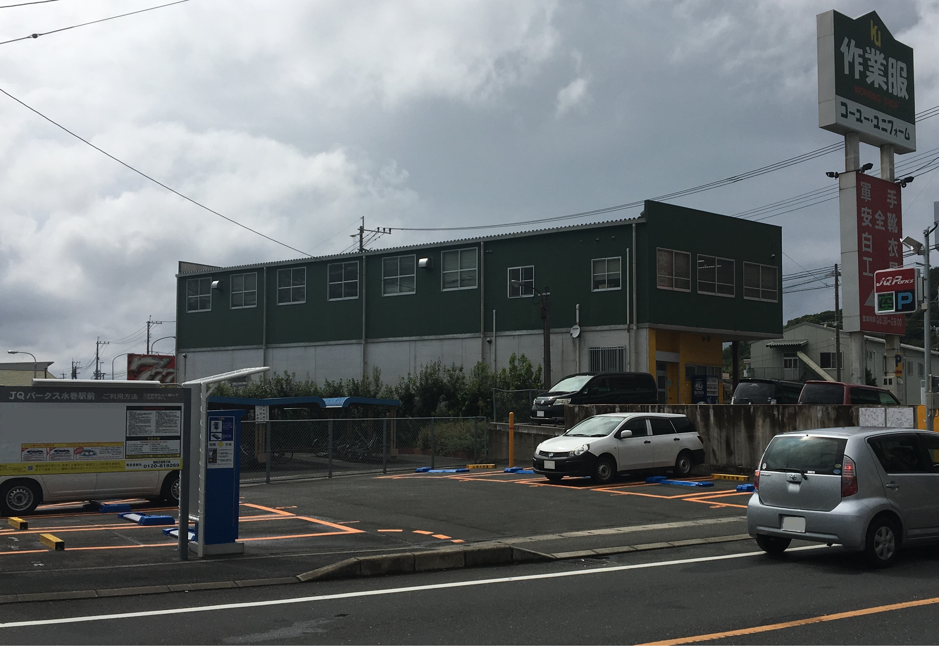 JQParks水巻駅前