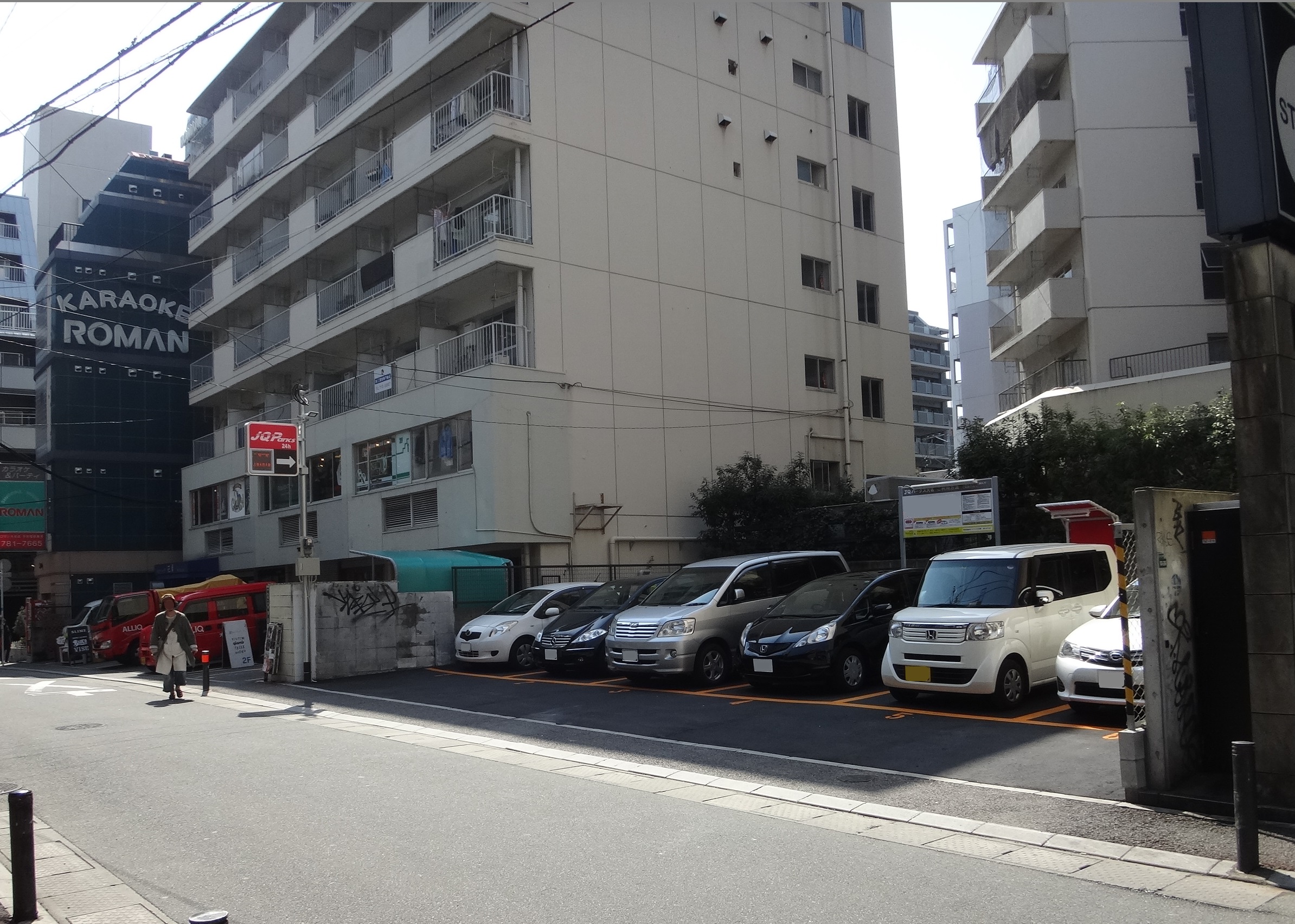JQParks大名