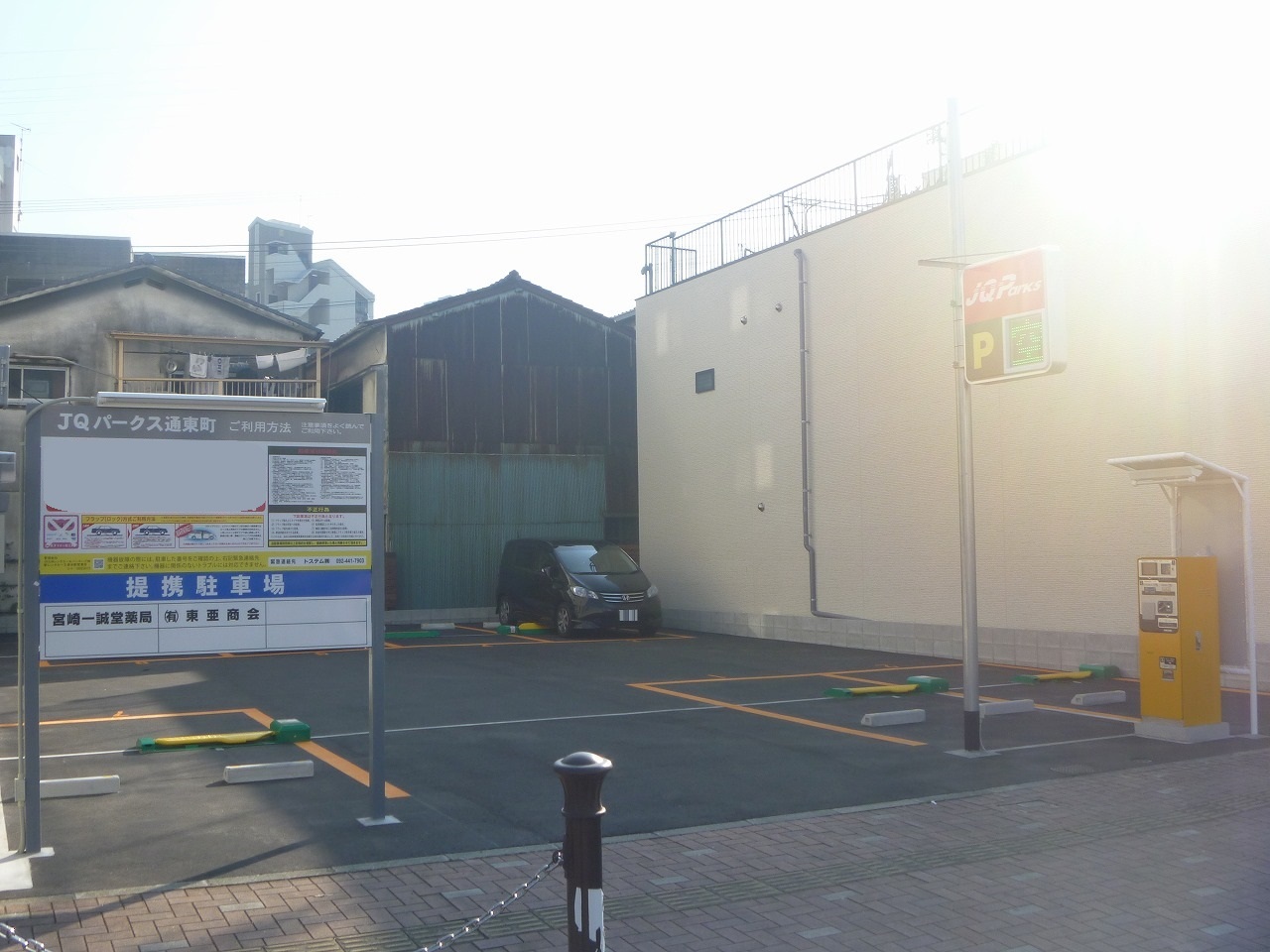 JQParks通東町