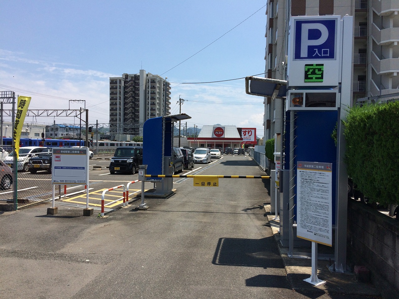 早岐駅第2駐車場