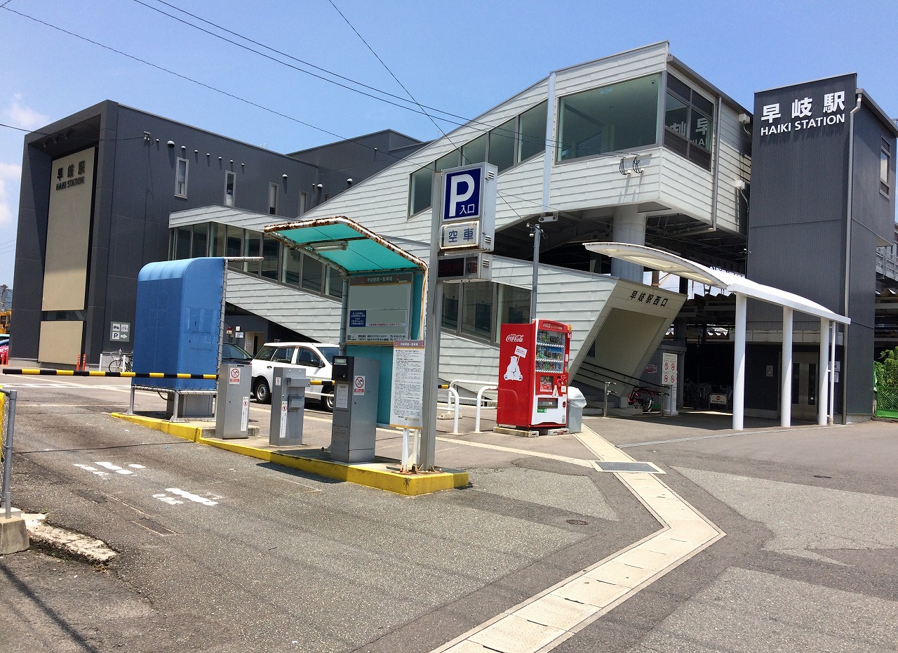 早岐駅第1駐車場