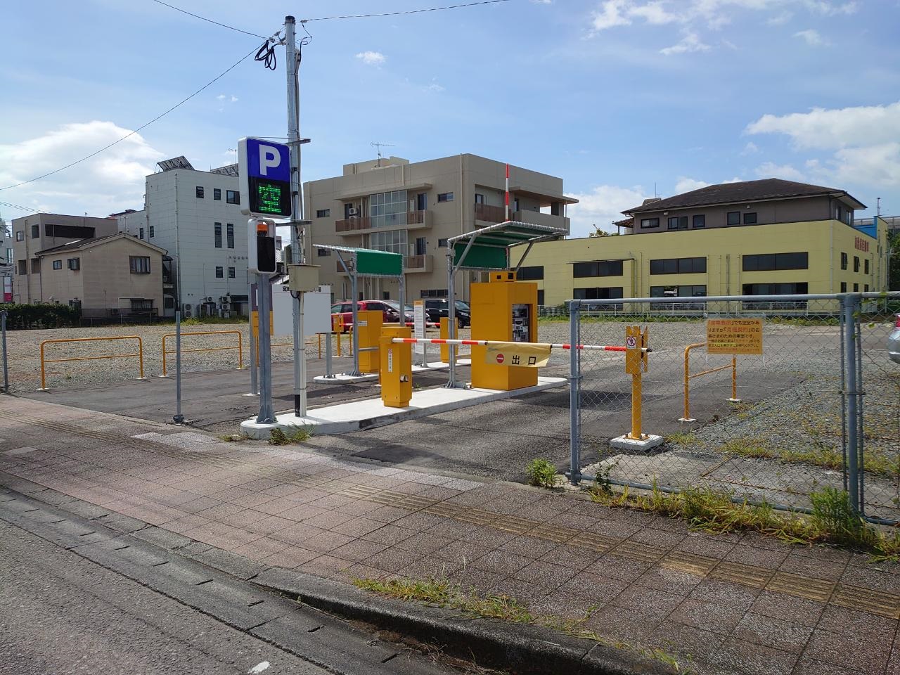 大和口駐車場