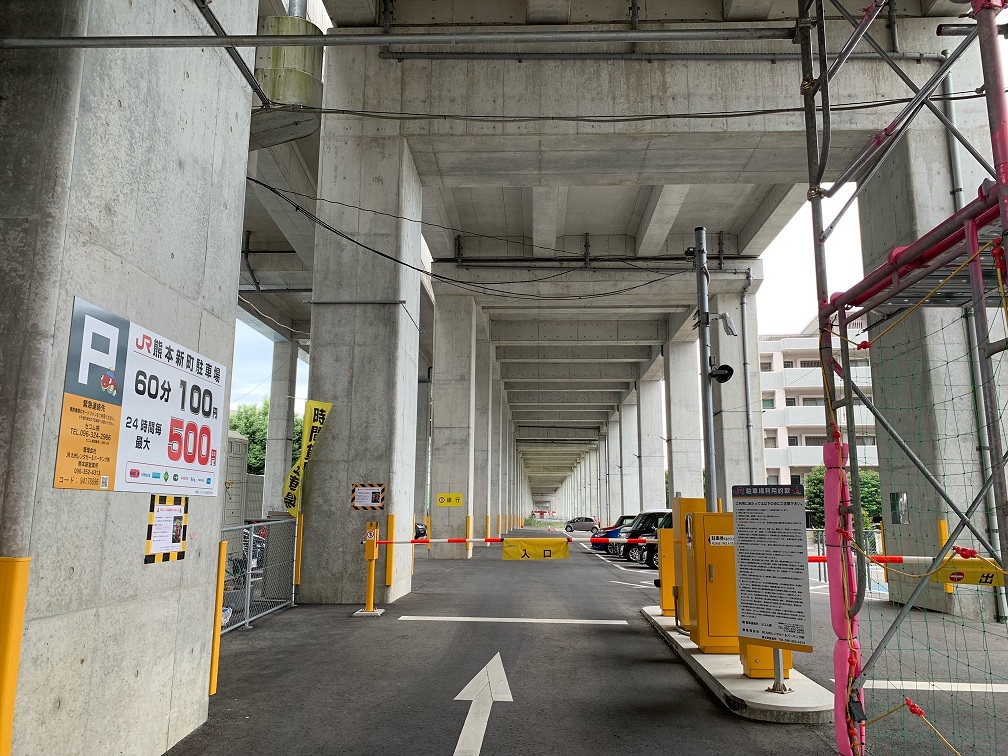 熊本新町駐車場