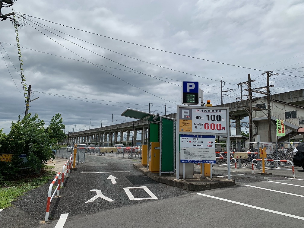 川尻駅駐車場