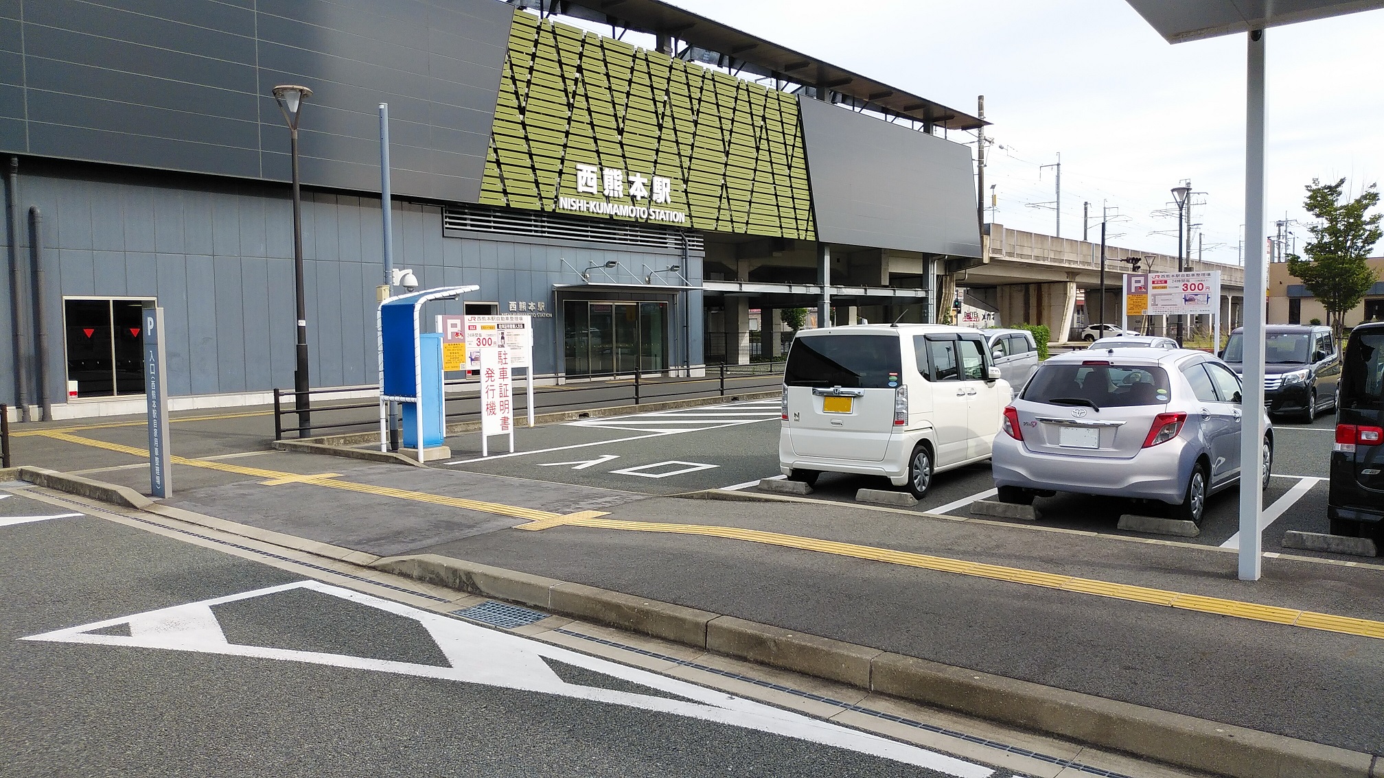 西熊本駅自動車整理場