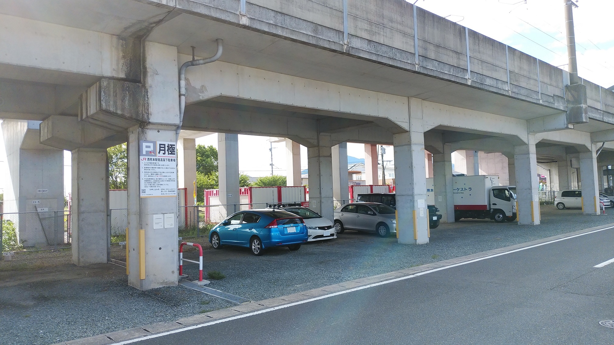西熊本駅南高架下駐車場