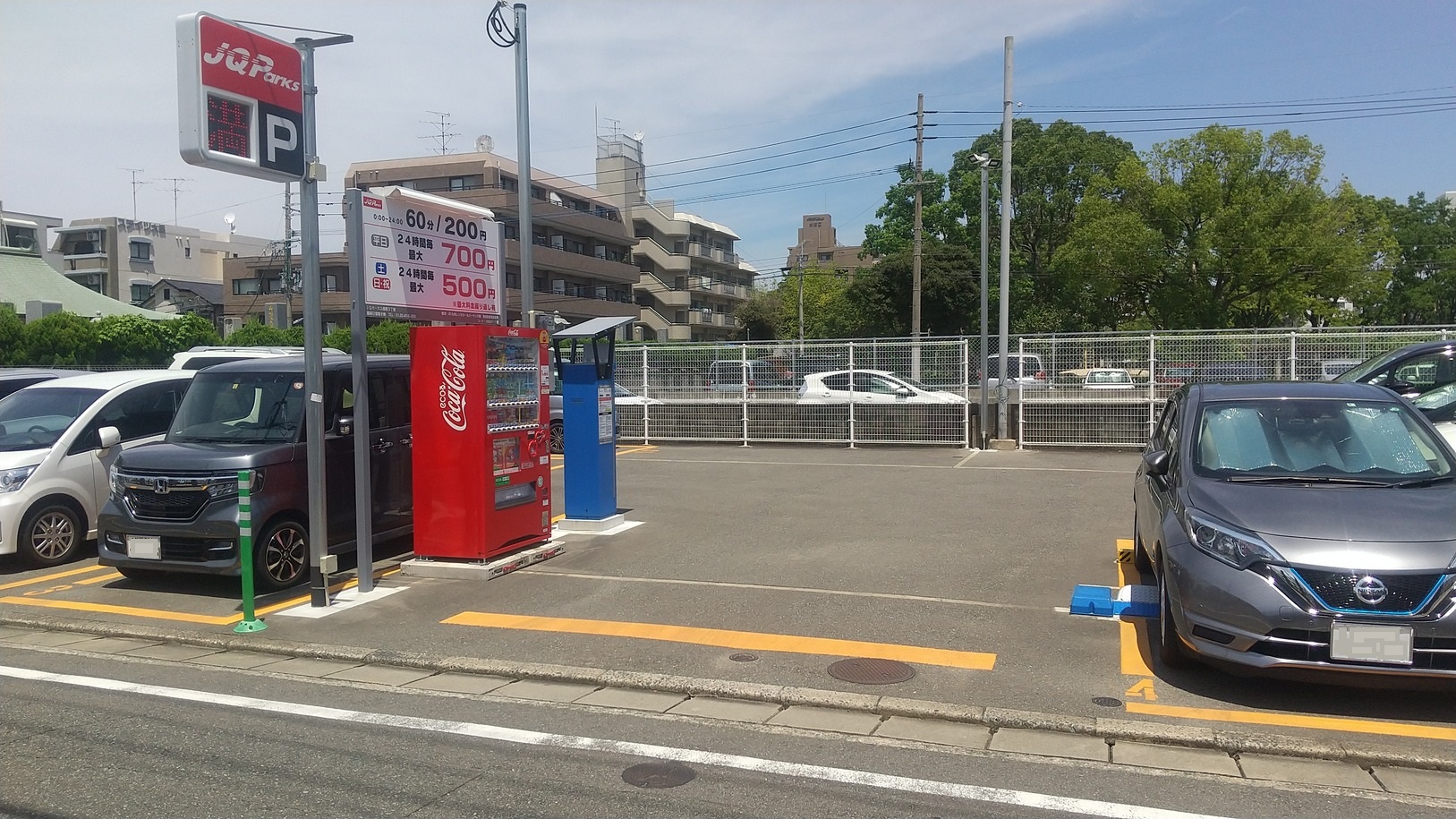 JQParks塩原3丁目