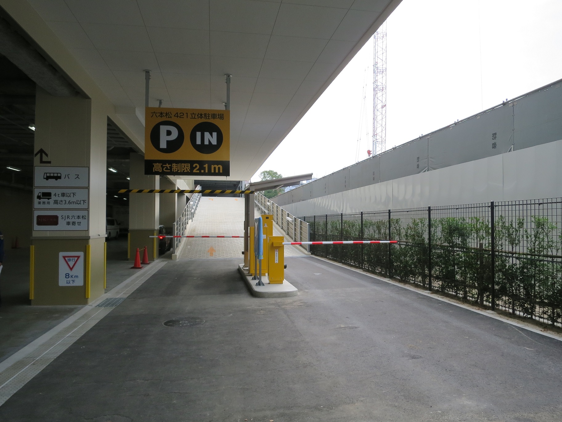 六本松４２１立体駐車場