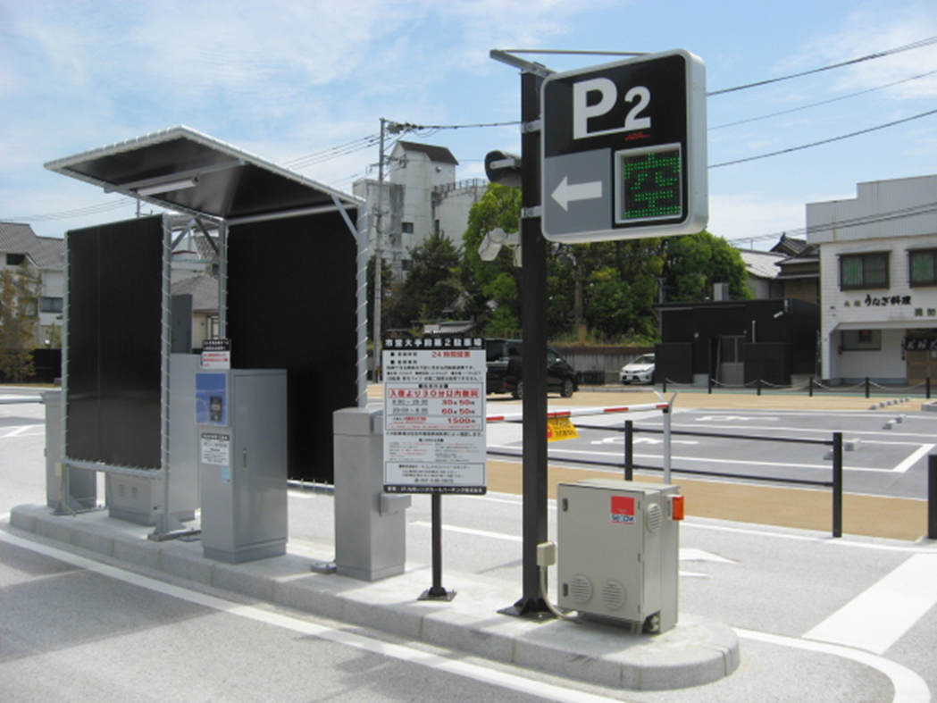 佐伯市営大手前第2駐車場