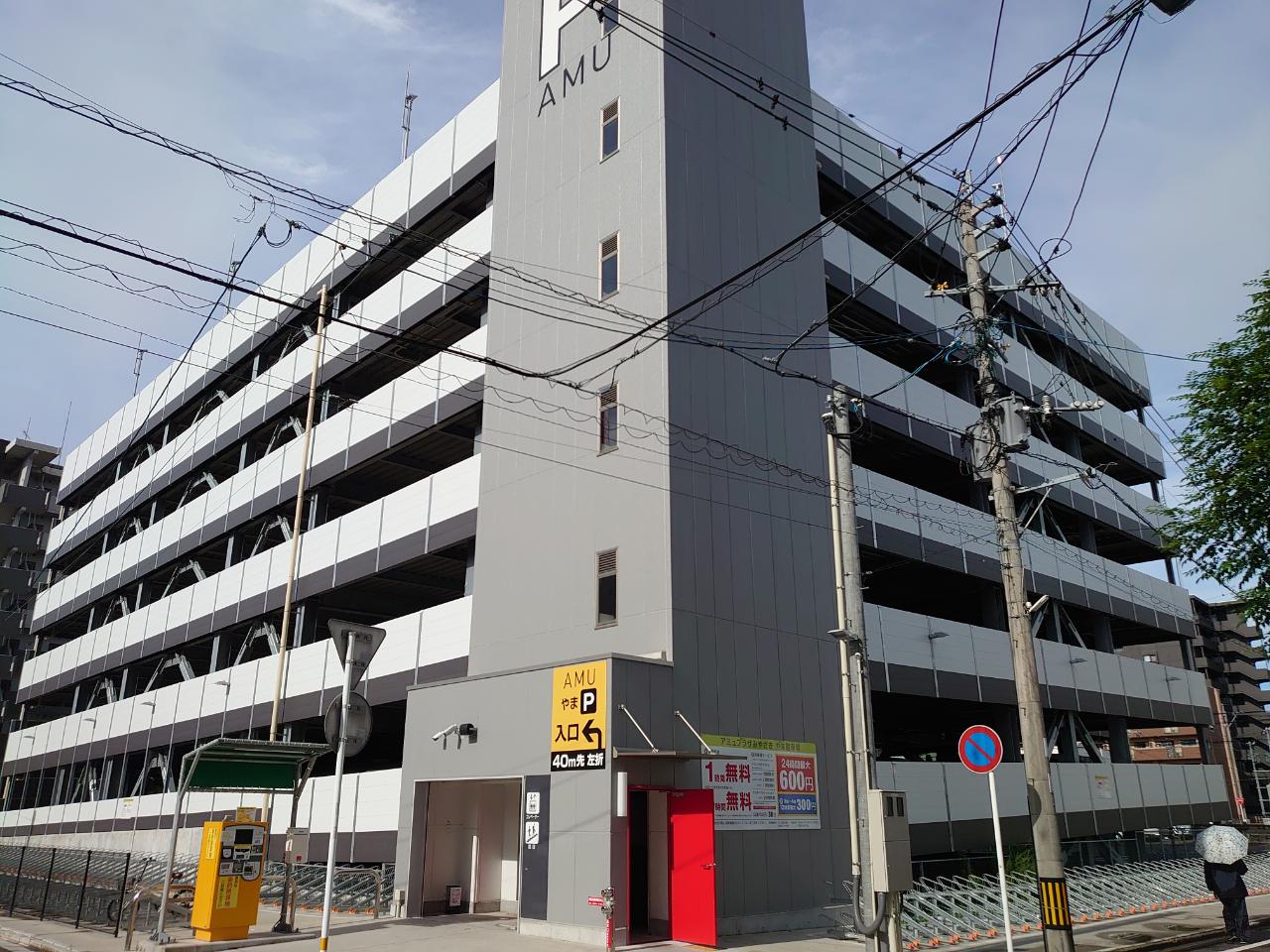やま駐車場