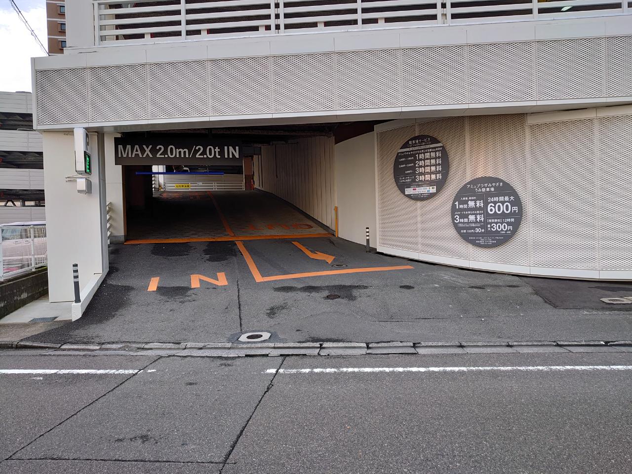 うみ駐車場