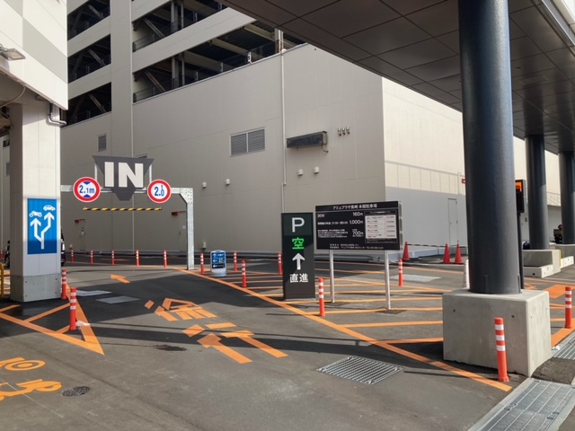 アミュプラザ長崎本館駐車場