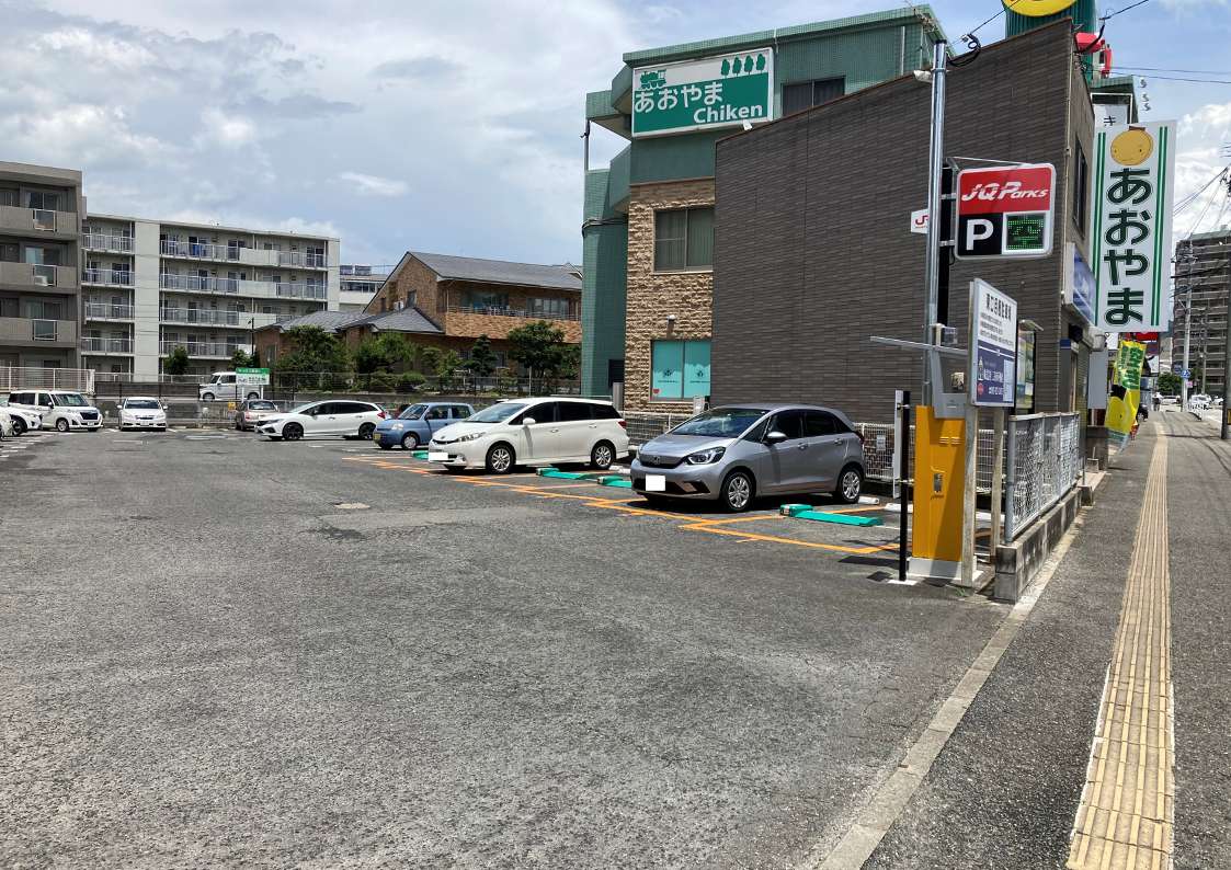 JQParks二日市北2丁目