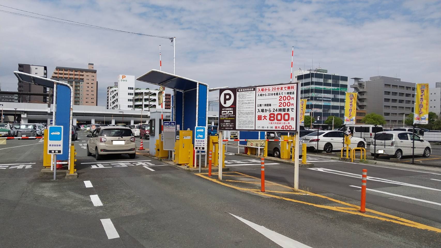 JQParks佐賀駅南口