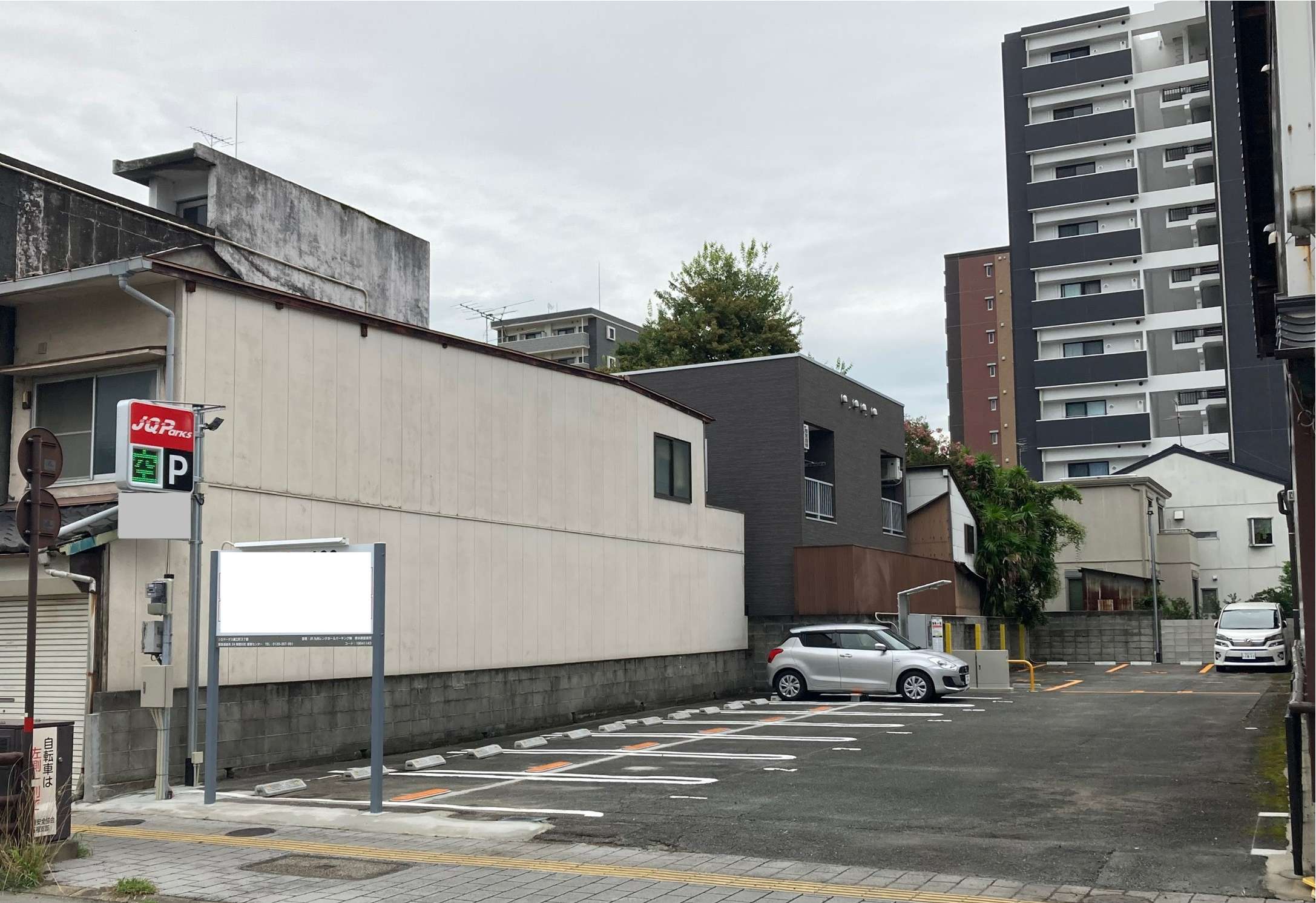 JQParks細工町3丁目