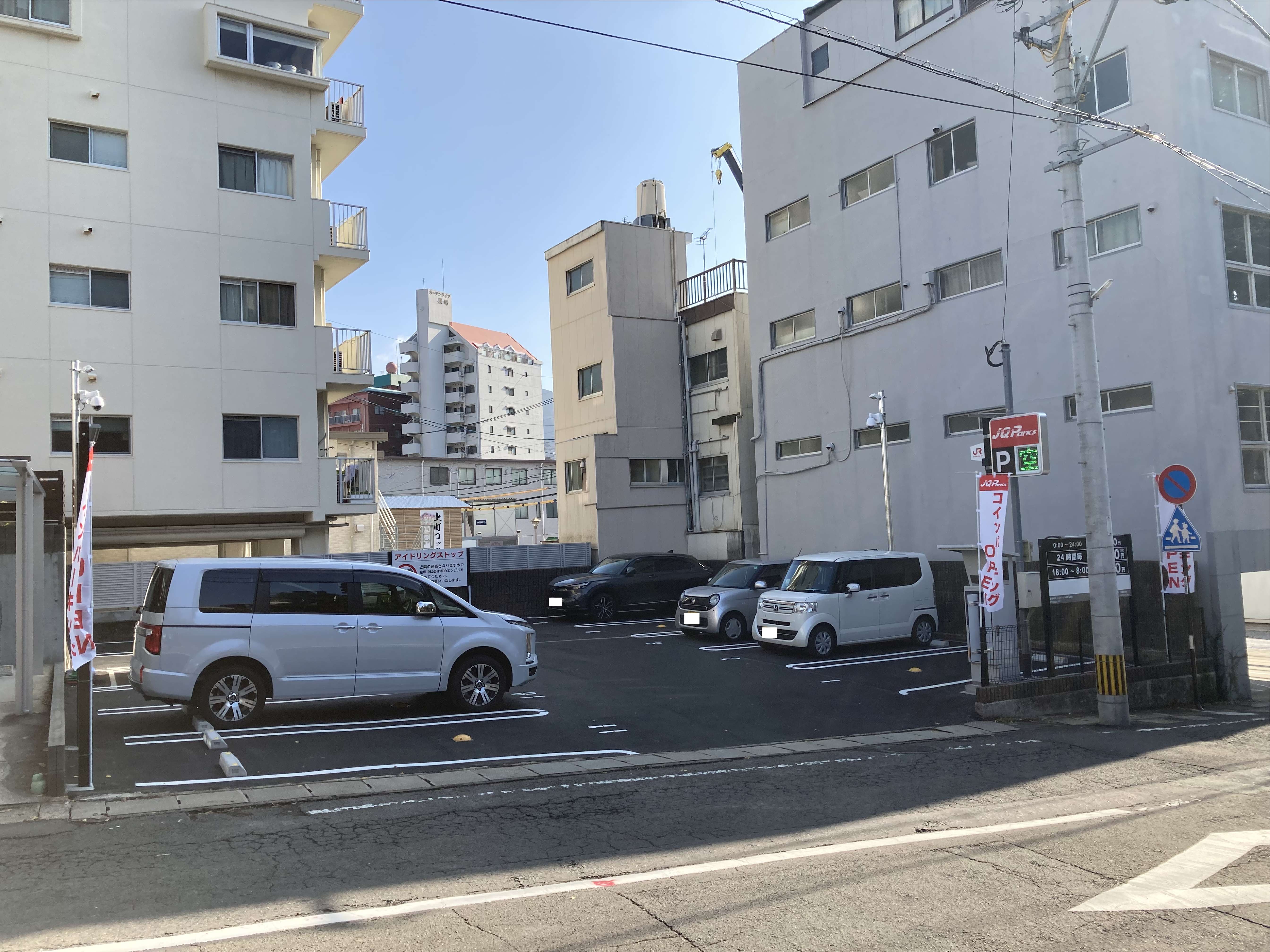 JQParks中町公園前