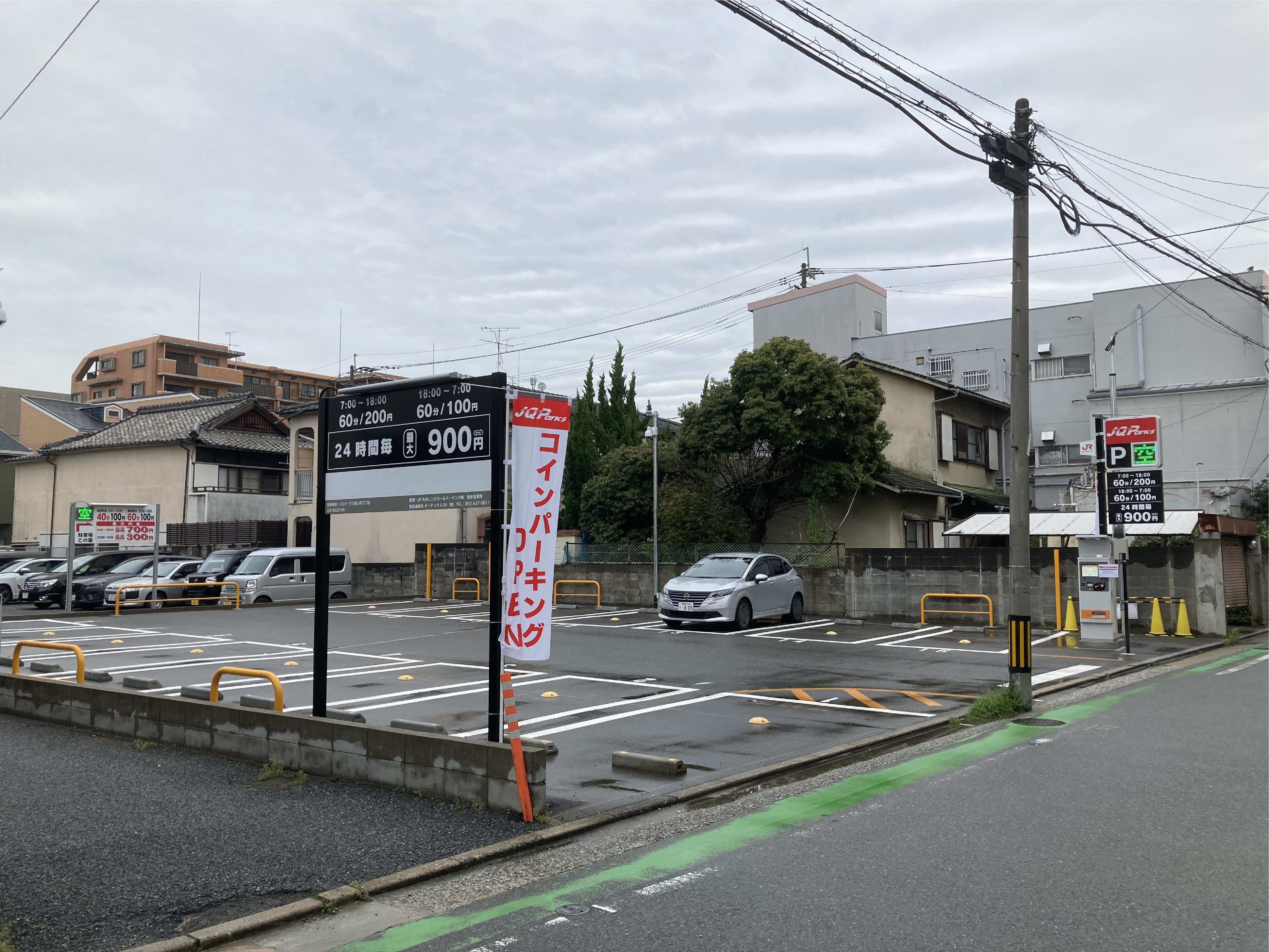 JQParks唐人町2丁目