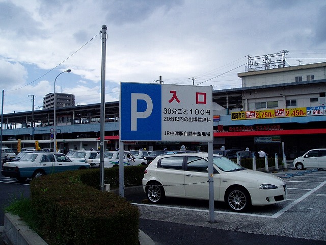 中津駅自動車整理場